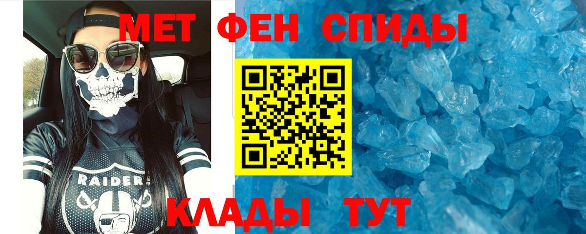 Амфетамин 97% Бутурлиновка