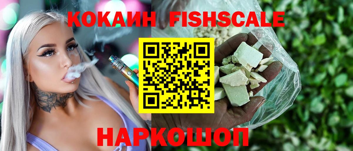 Cocaine Эквадор  КОКАИН 97%  Кокаин  Вход с VPN  Бутурлиновка 