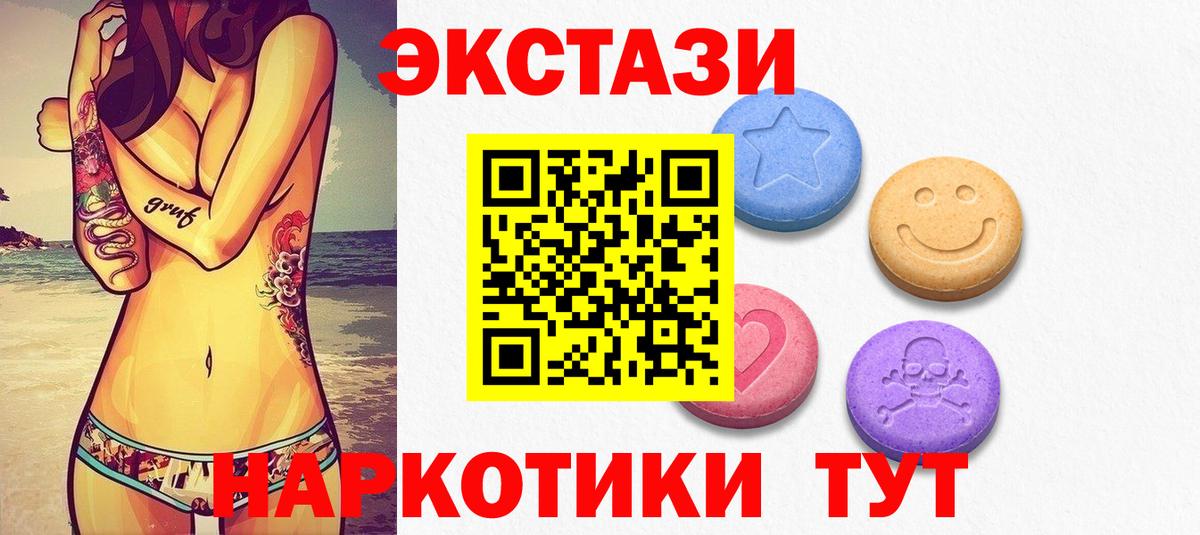 Экстази Дубай Бутурлиновка
