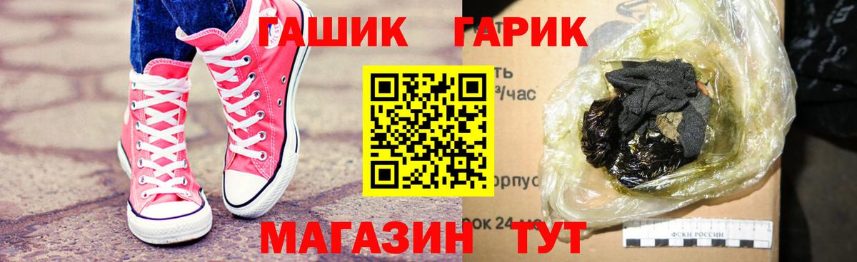 Гашиш хэш  магазин    Бутурлиновка  Вход с VPN  ГАШИШ Premium  ГАШ 
