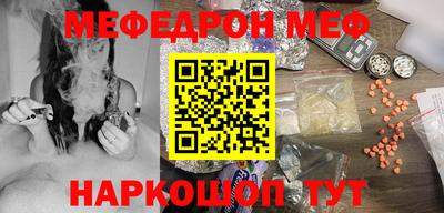 ГАЛЛЮЦИНОГЕННЫЕ ГРИБЫ Северобайкальск