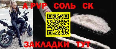 мдма Славянск-на-Кубани
