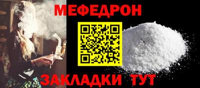 ГАЛЛЮЦИНОГЕННЫЕ ГРИБЫ Северобайкальск