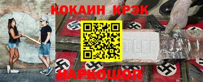 Альфа ПВП Славгород