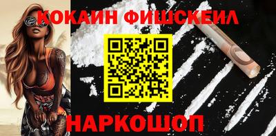 мдма Славянск-на-Кубани