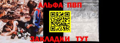 2c-b Севастополь
