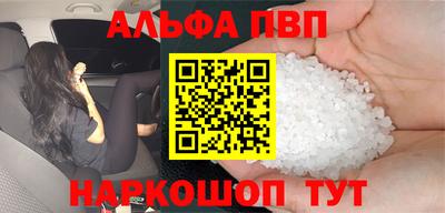 Альфа ПВП Славгород