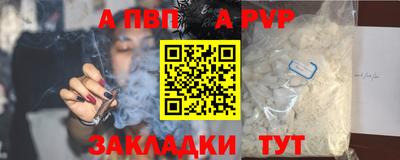 Альфа ПВП Славгород
