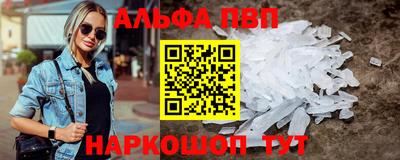 2c-b Севастополь