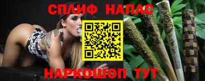 a pvp Сланцы