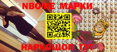 ГАЛЛЮЦИНОГЕННЫЕ ГРИБЫ Северобайкальск