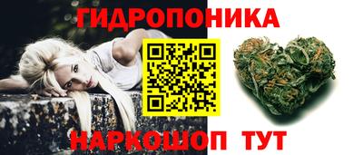 мдма Славянск-на-Кубани