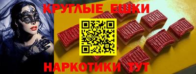мдма Славянск-на-Кубани