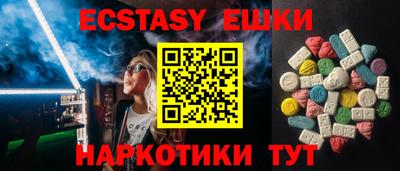a pvp Сланцы