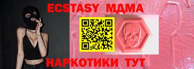 мдма Славянск-на-Кубани