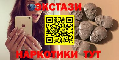 2c-b Севастополь