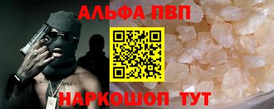 a pvp Сланцы