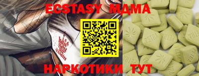 a pvp Сланцы