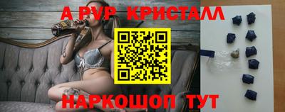 мдма Славянск-на-Кубани
