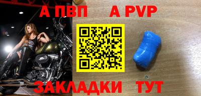 2c-b Севастополь