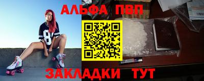 Альфа ПВП Славгород