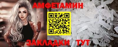 Альфа ПВП Славгород