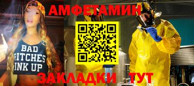a pvp Сланцы