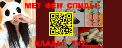 a pvp Сланцы