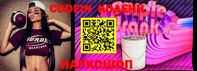 a pvp Сланцы