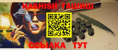 2c-b Севастополь