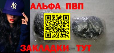 a pvp Сланцы