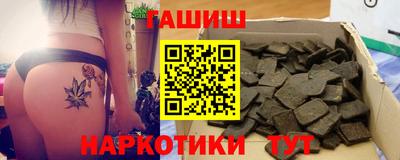 ГАЛЛЮЦИНОГЕННЫЕ ГРИБЫ Северобайкальск
