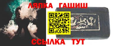 Альфа ПВП Славгород
