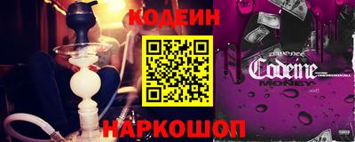 ГАЛЛЮЦИНОГЕННЫЕ ГРИБЫ Северобайкальск