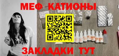 ГАЛЛЮЦИНОГЕННЫЕ ГРИБЫ Северобайкальск