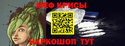 мдма Славянск-на-Кубани