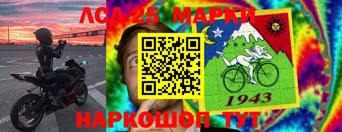 LSD-25 экстази ecstasy Бутурлиновка