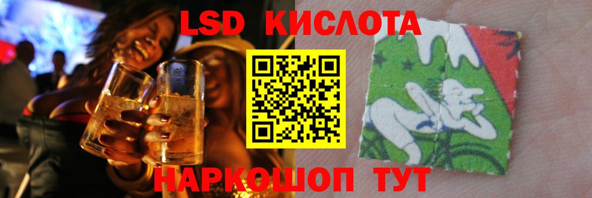 ЛСД экстази кислота  LSD-25 экстази ecstasy  ЛСД экстази  Бутурлиновка  Вход с VPN 
