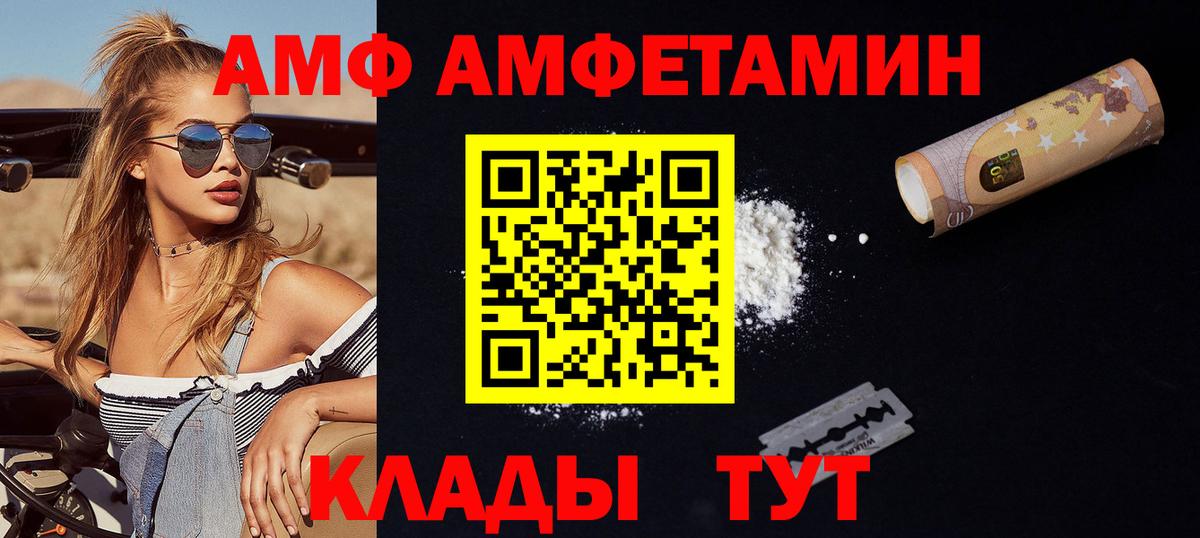 Первитин пудра Бутурлиновка