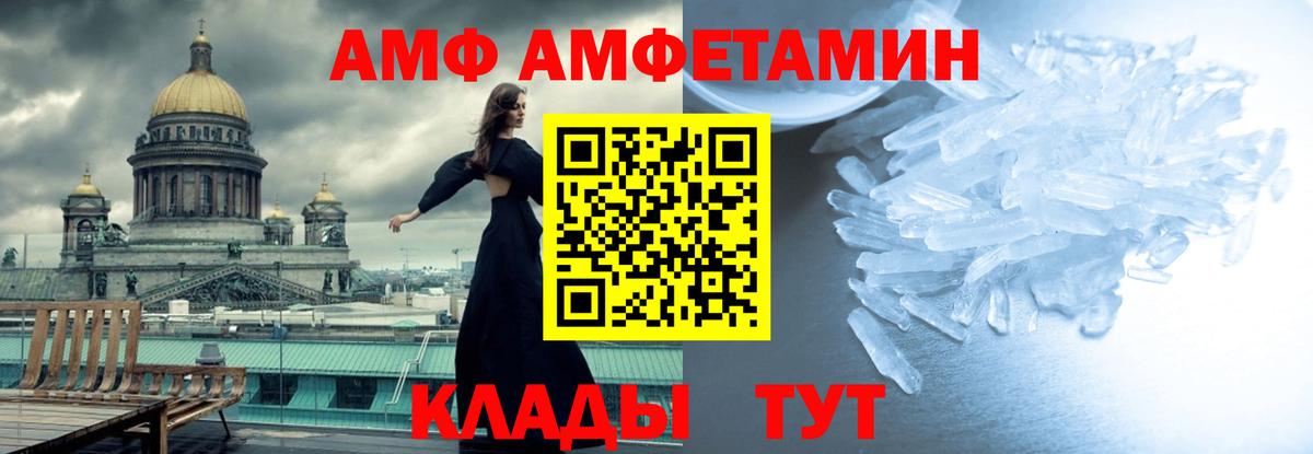 Бутурлиновка  Метамфетамин Декстрометамфетамин 99.9%  Вход с VPN 
