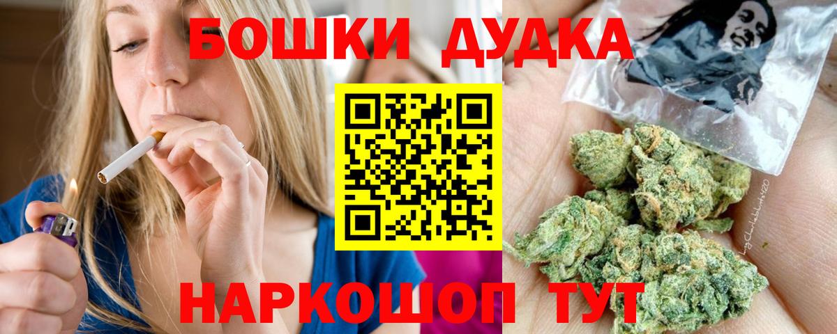 Бошки марихуана семена  Вход с VPN  Конопля Amnesia  Бутурлиновка  Шишки марихуана марихуана  Шишки марихуана семена 